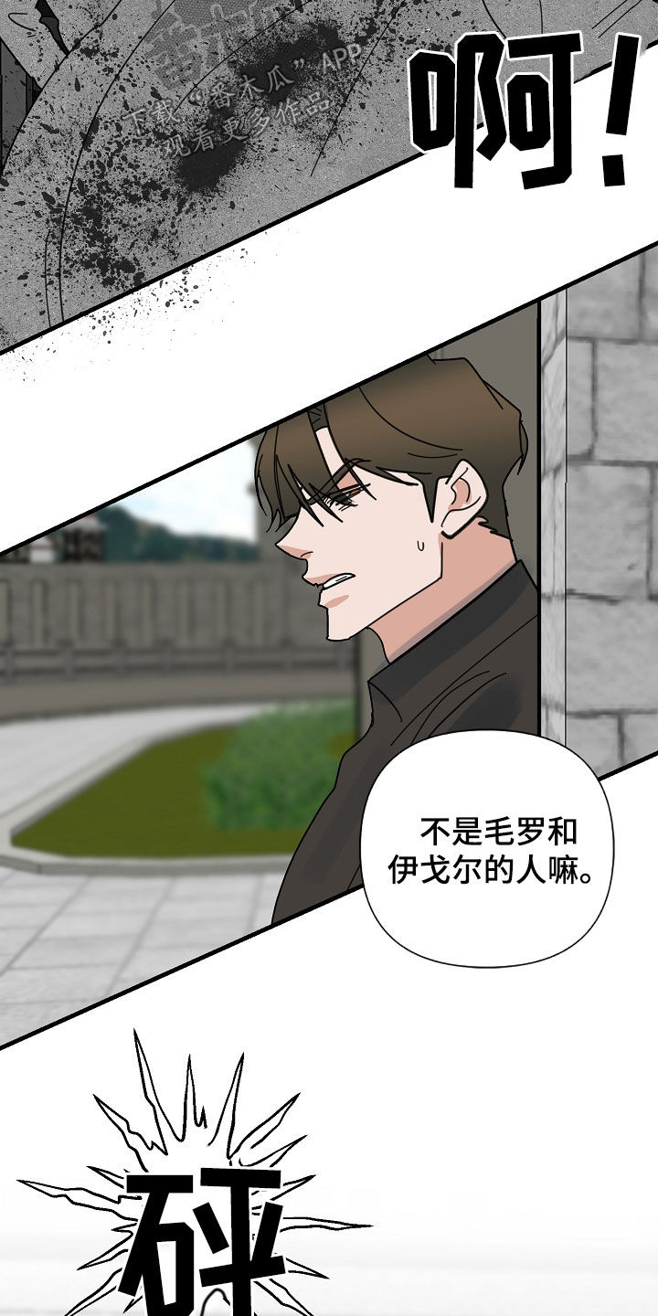 第87章：【第二季】杀戮0