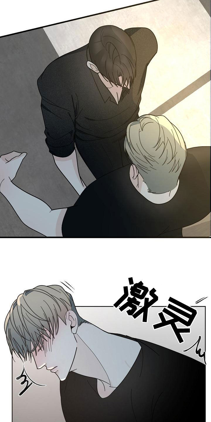 第52章：【第二季】不要讨论工作3