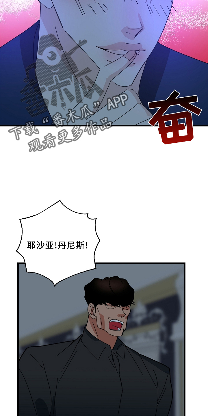第67章：【第二季】灭族0