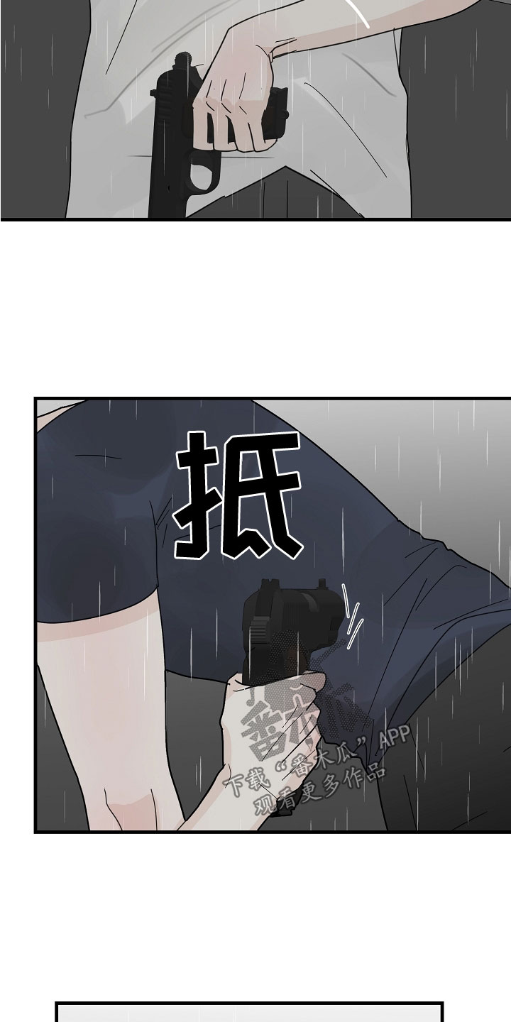 第57章：【第二季】拜访4
