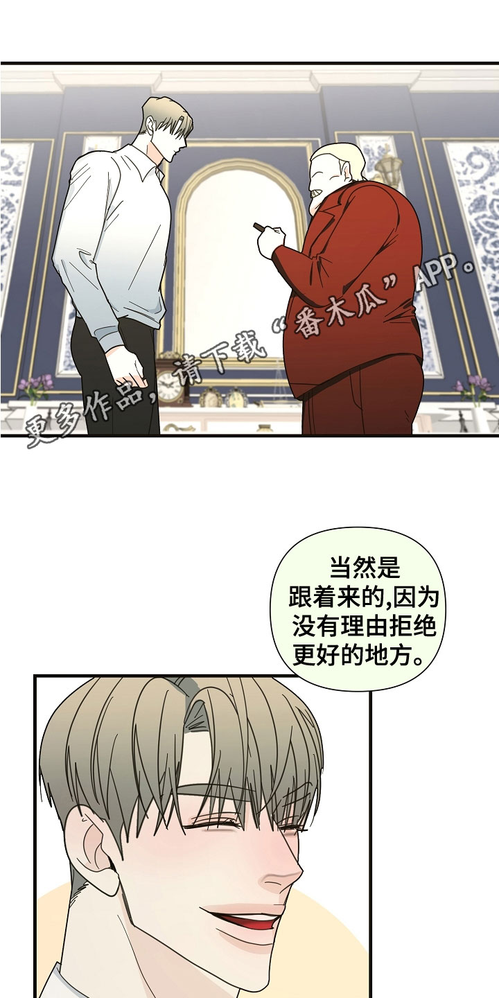 第58章：【第二季】条件0