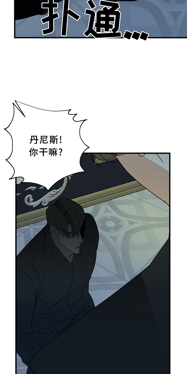 第66章：【第二季】求饶3