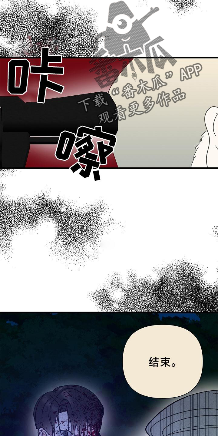 第62章：【第二季】偷袭3