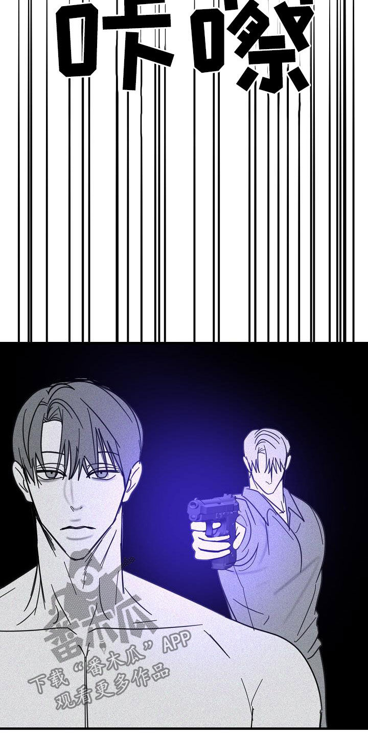 第38章：酒品不好2