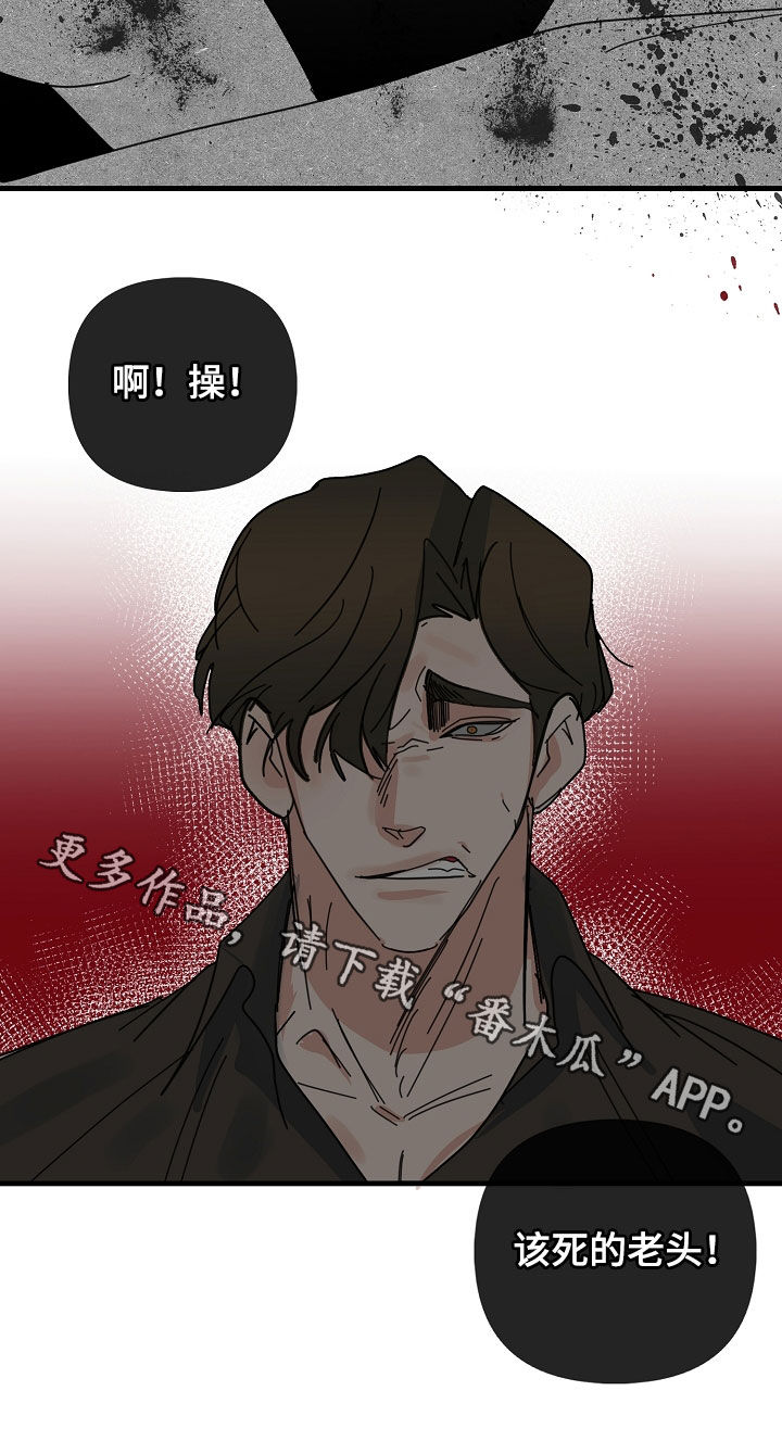 第87章：【第二季】杀戮2