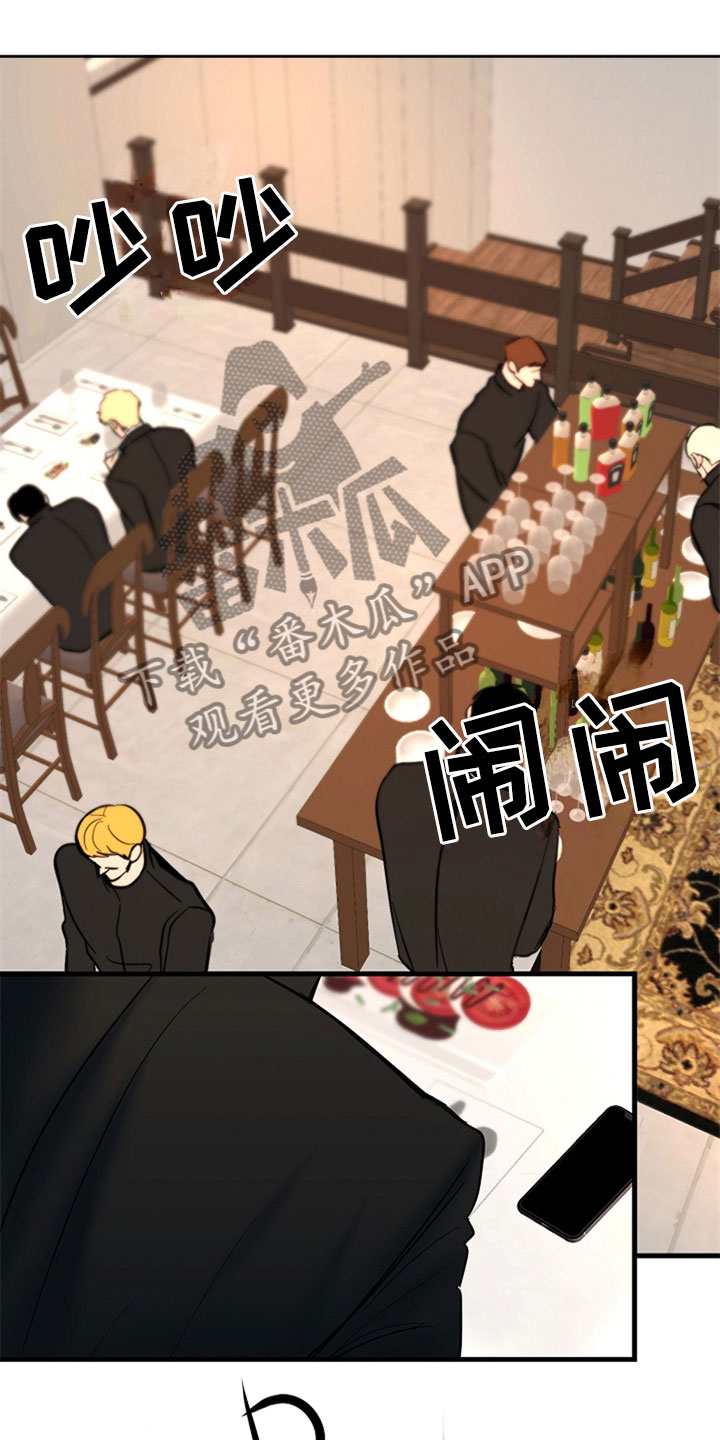 第9章：丹尼斯的祈祷0