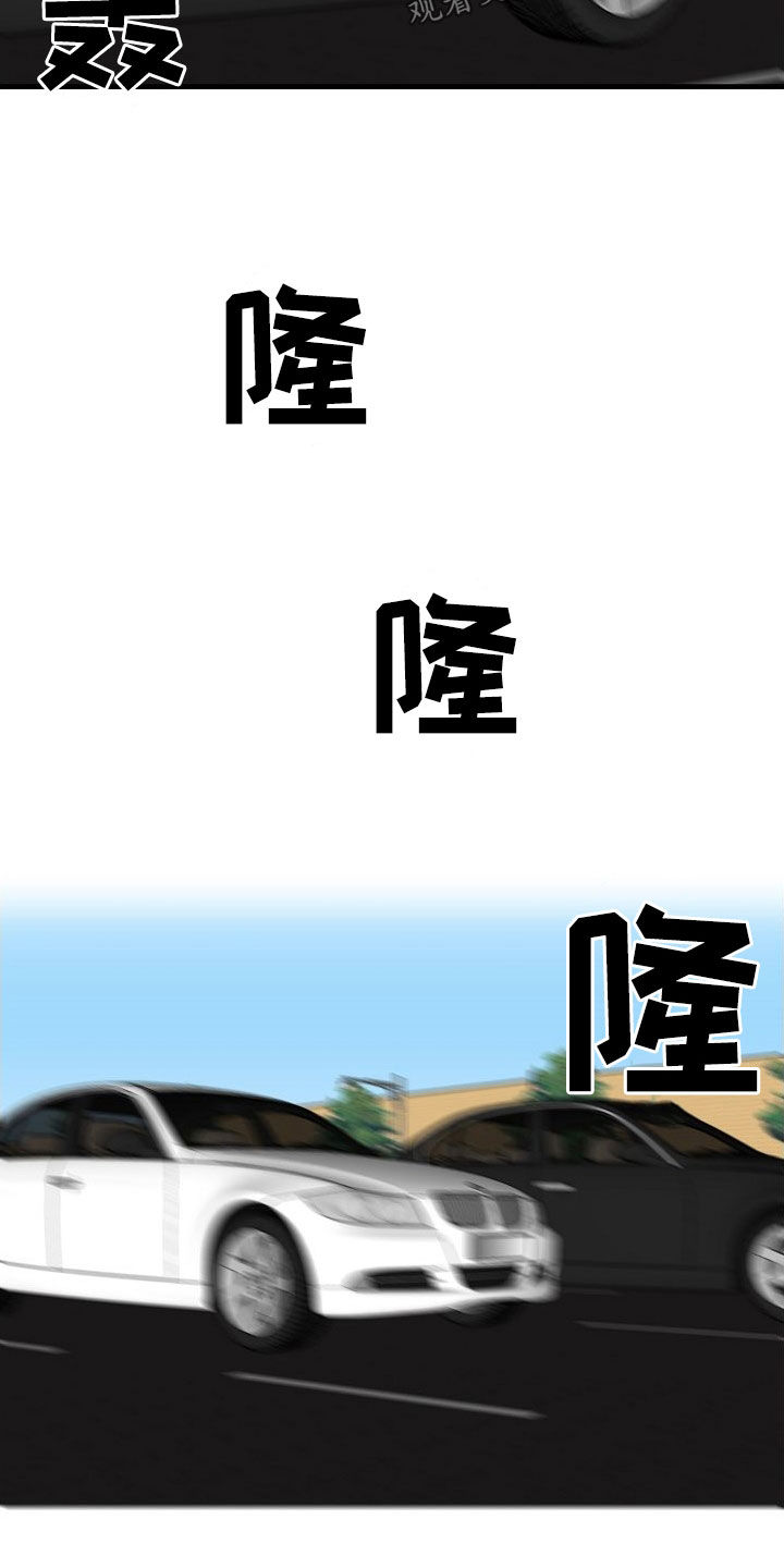 第79章：【第二季】枪击2