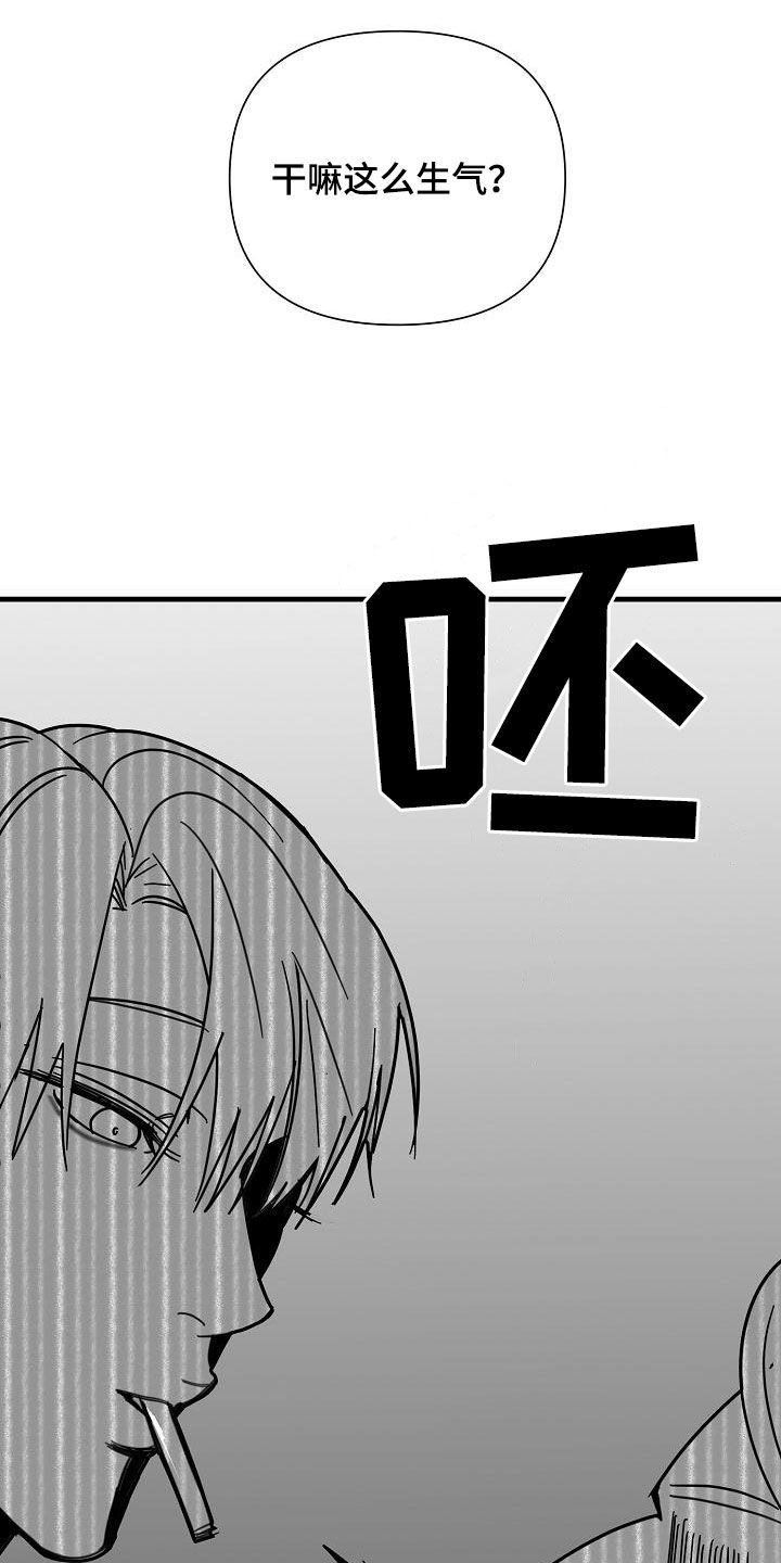 第38章：酒品不好4
