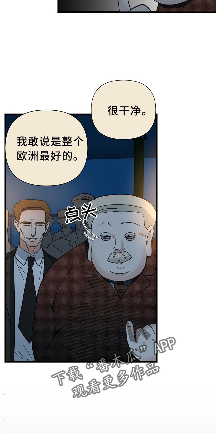 第61章：【第二季】清醒2