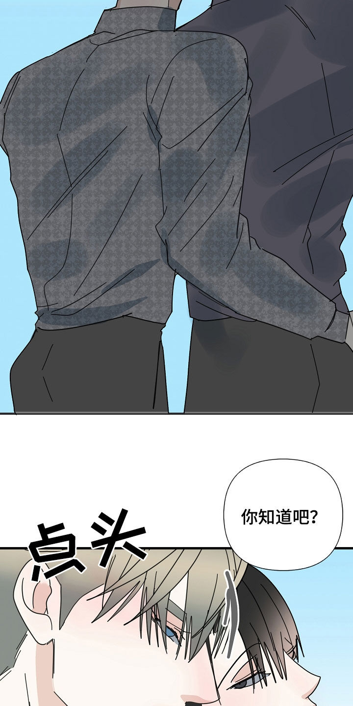 第87章：【第二季】杀戮3