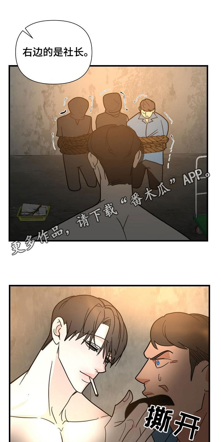 第38章：酒品不好0