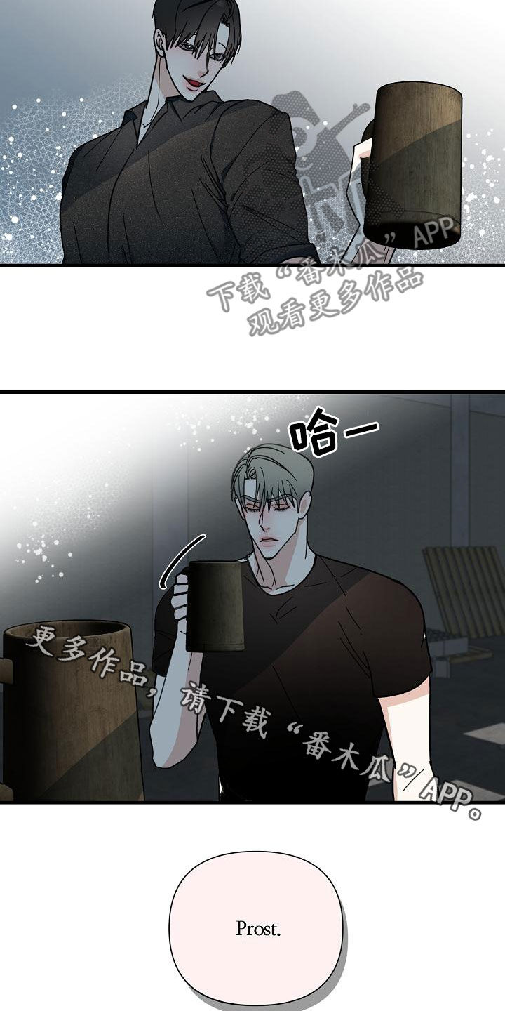 第50章：【第二季】干杯3
