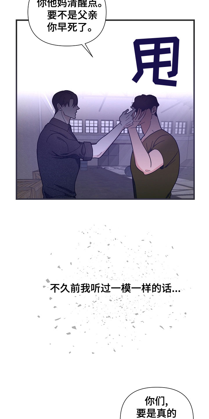 第55章：【第二季】练枪3