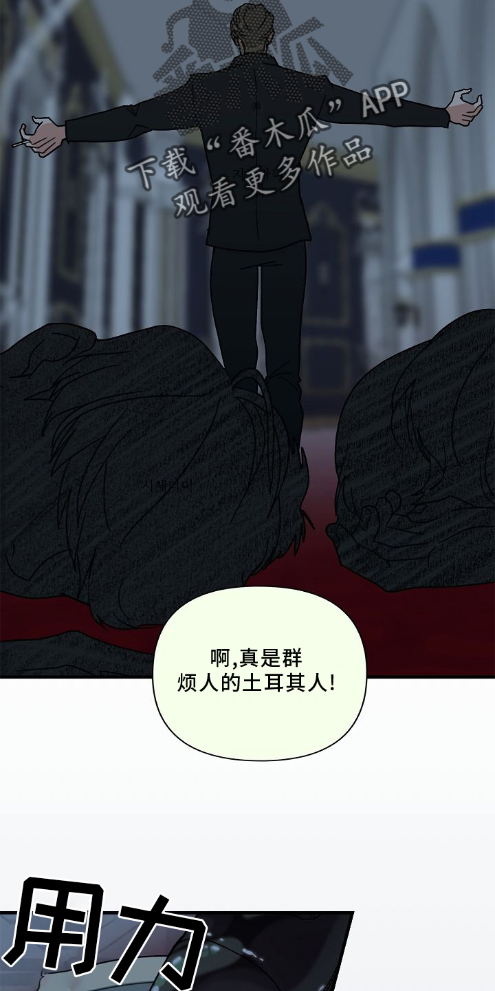 第69章：【第二季】放过2
