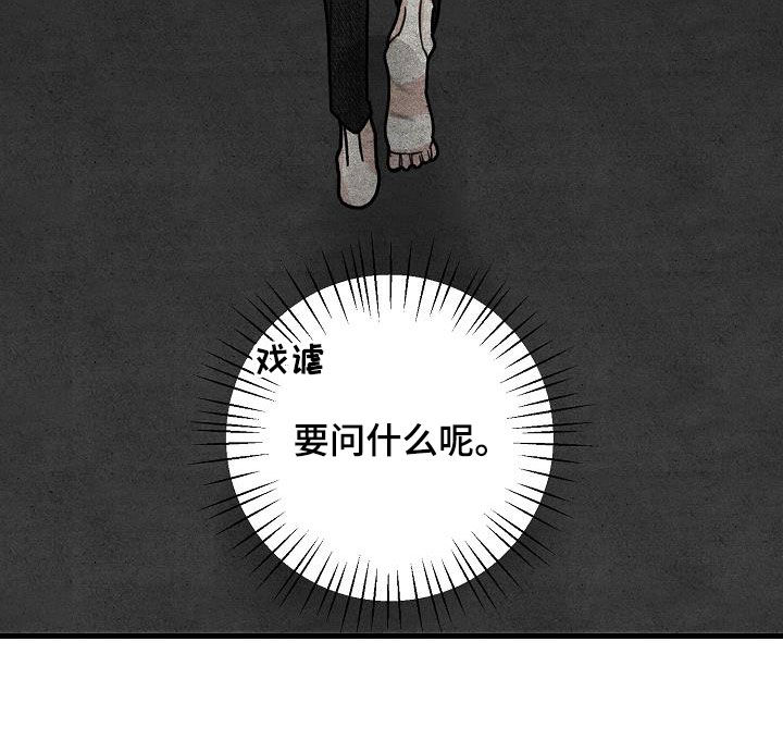 第26章：自信2