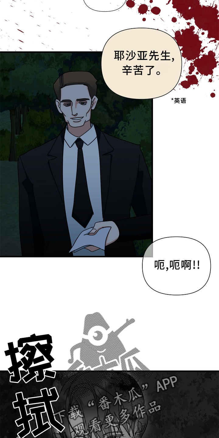 第63章：【第二季】落泪4
