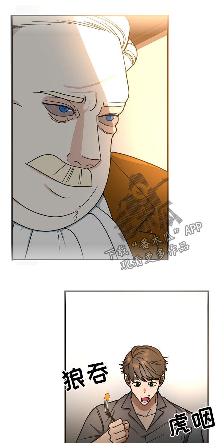 第31章：巨人1
