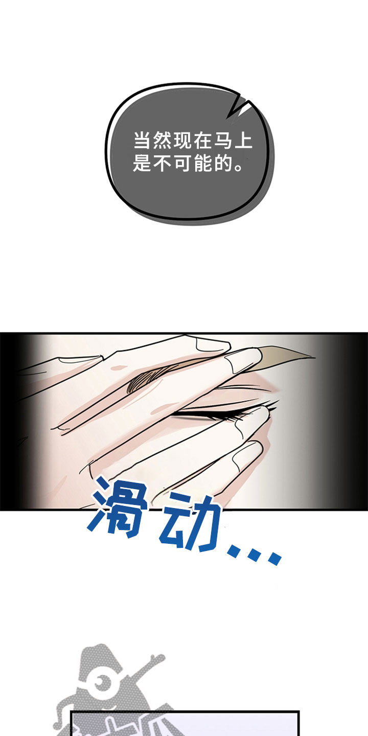 第16章：遵守约定0