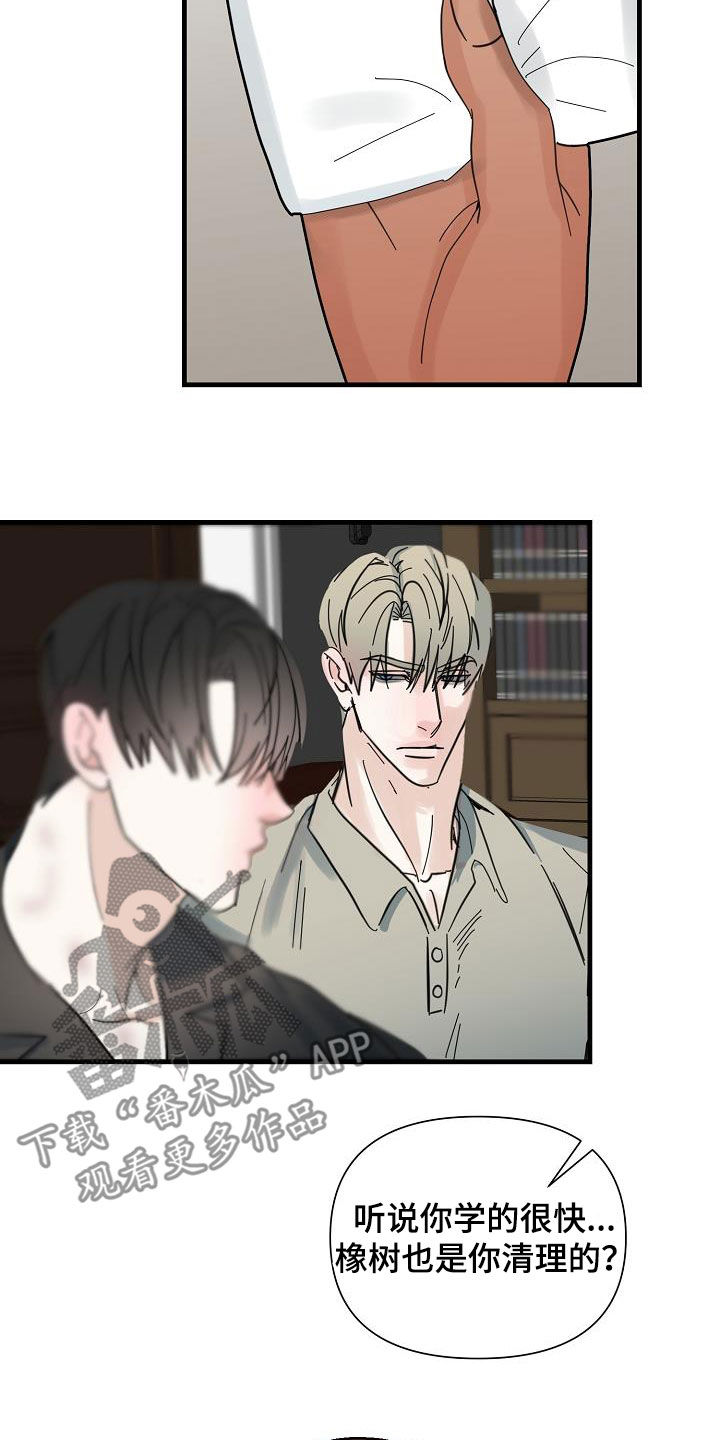 第44章：心情1