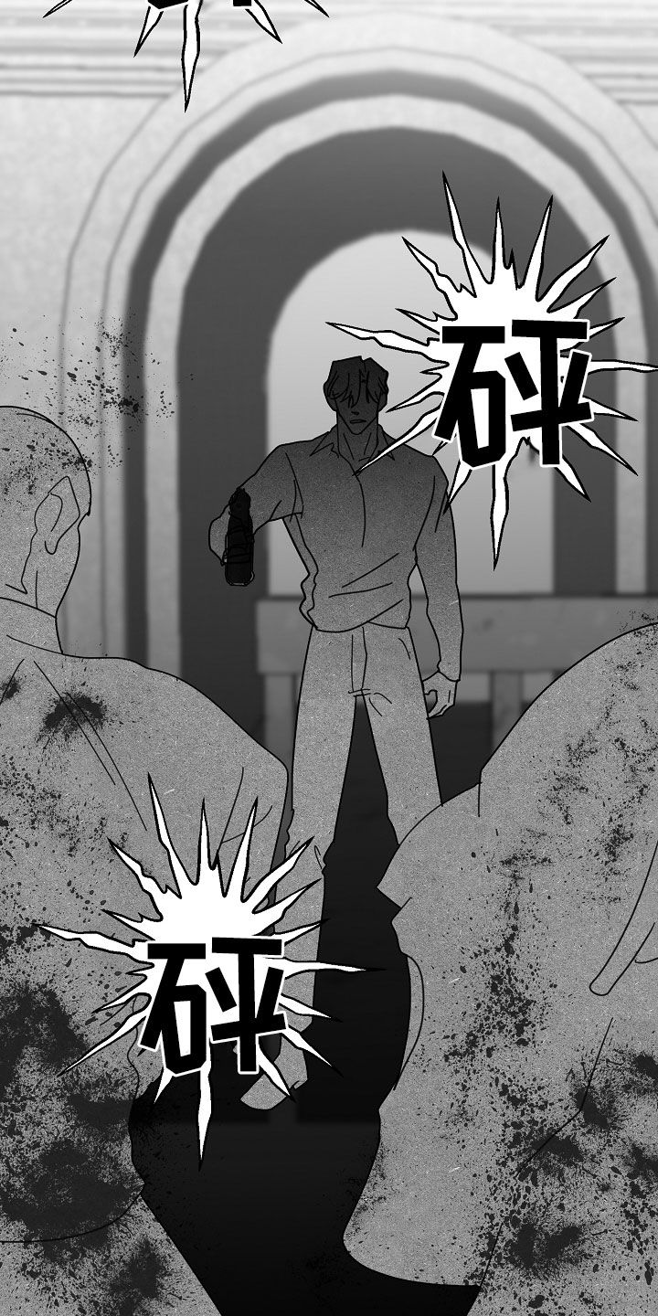 第87章：【第二季】杀戮1