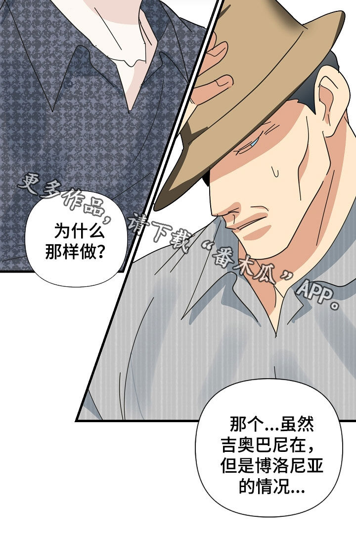 第86章：【第二季】做人质1