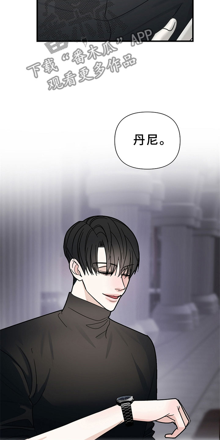 第13章：他的礼物3