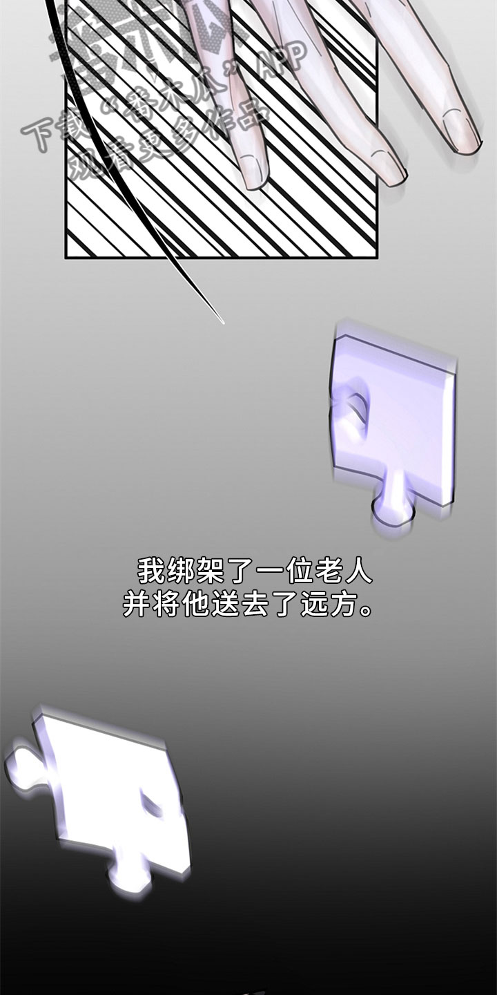 第10章：他回来了0