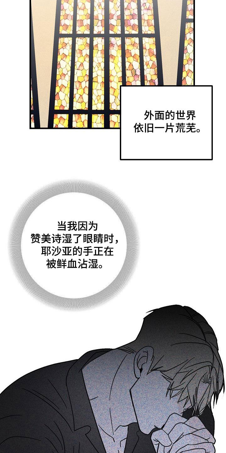 第27章：两件事2