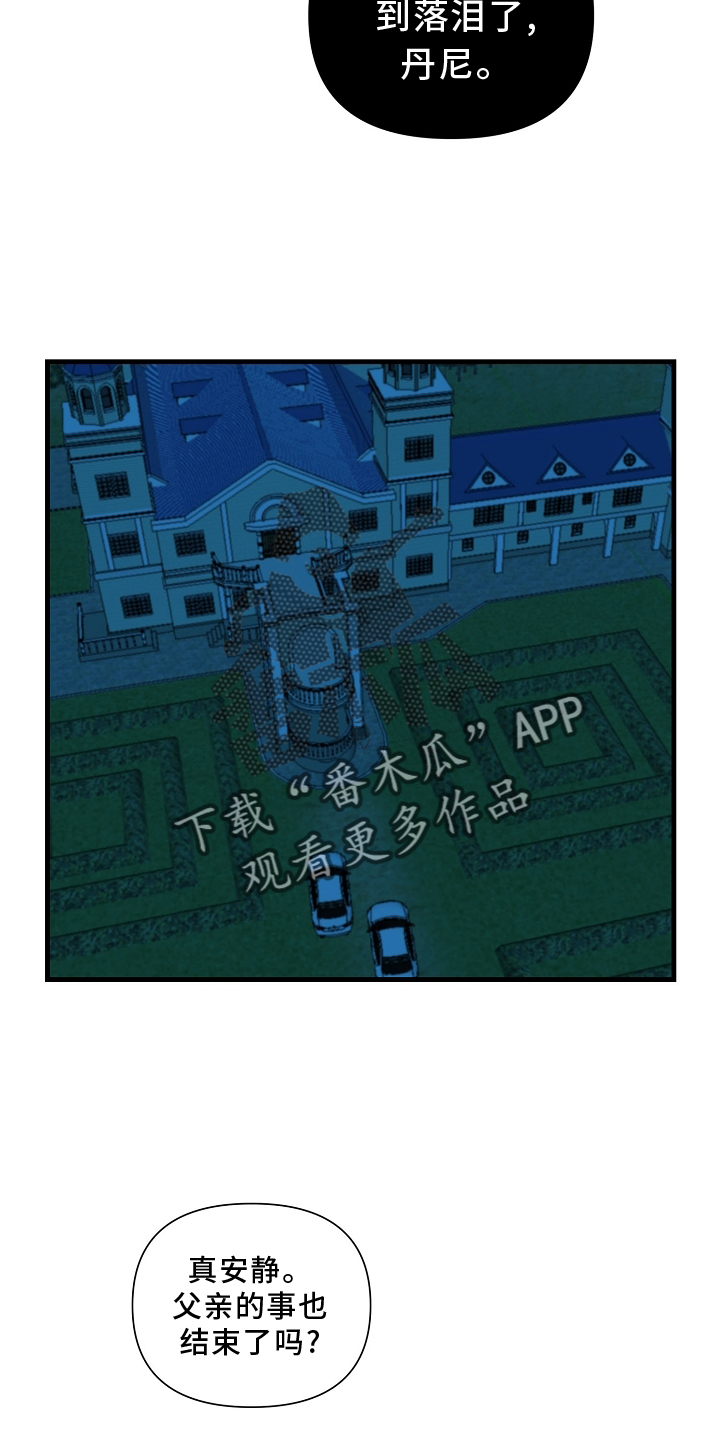 第63章：【第二季】落泪1
