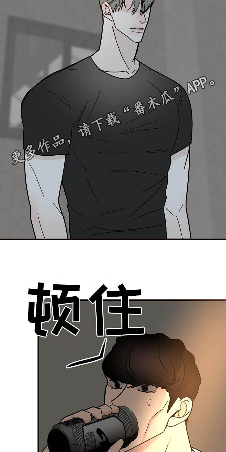第29章：救父1