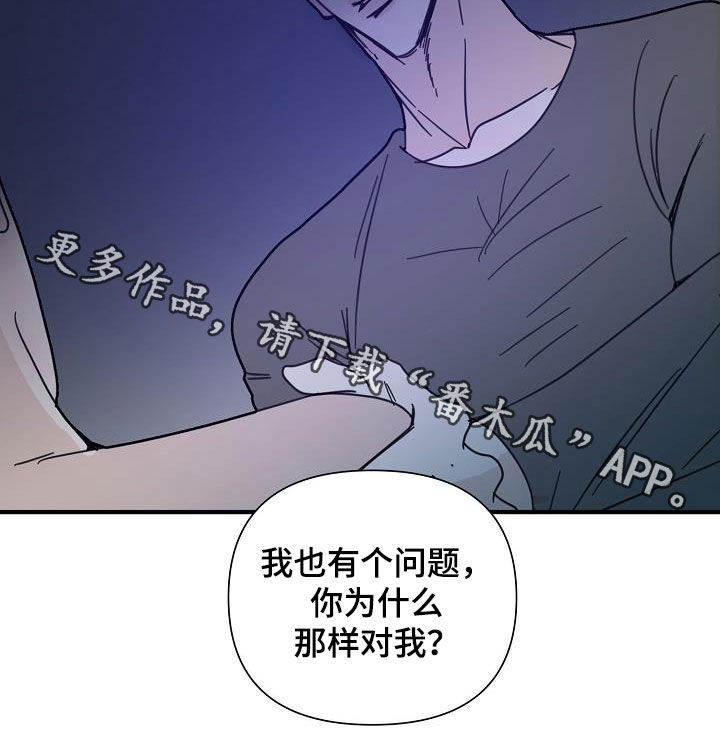 第32章：你毁了我0