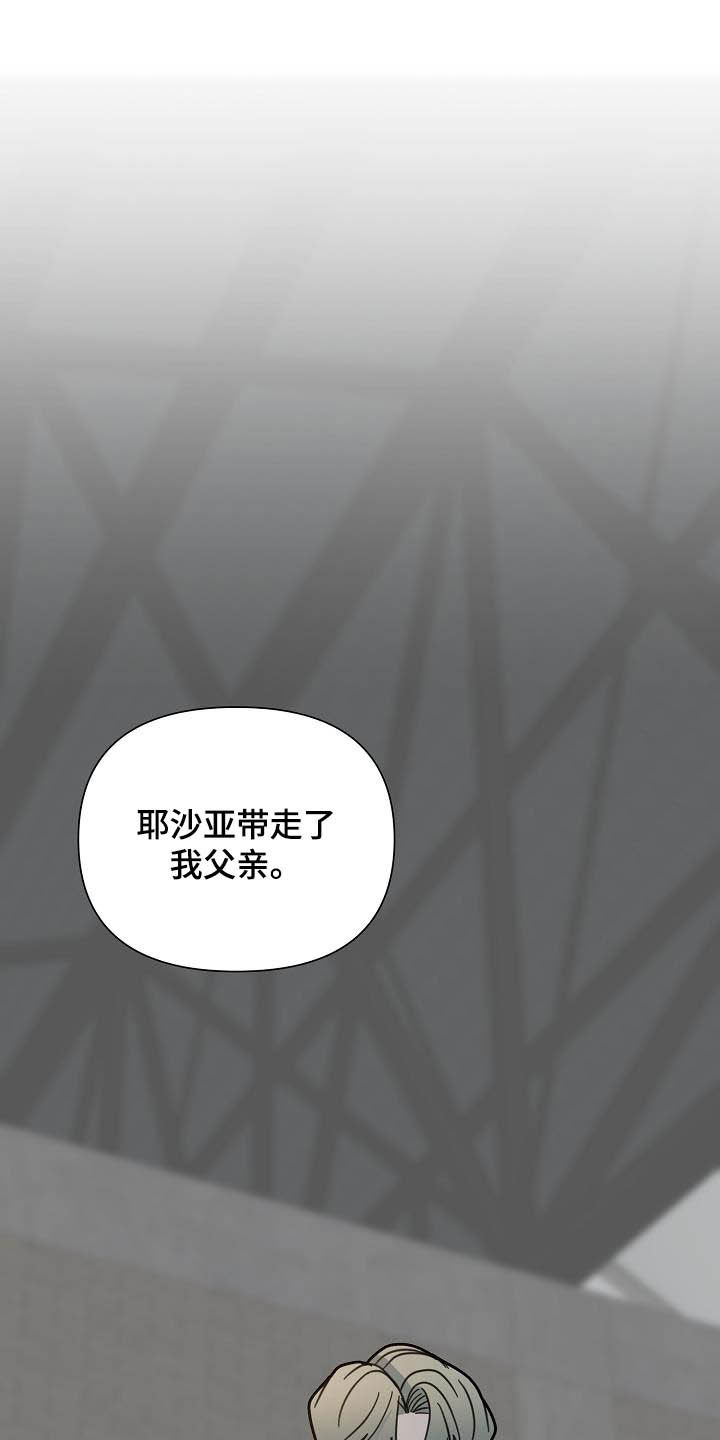 第29章：救父0