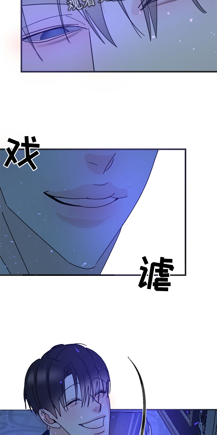 第68章：【第二季】兄弟2