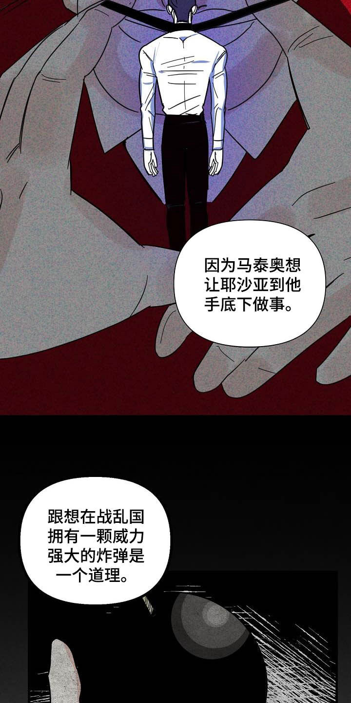 第30章：鲸鱼3