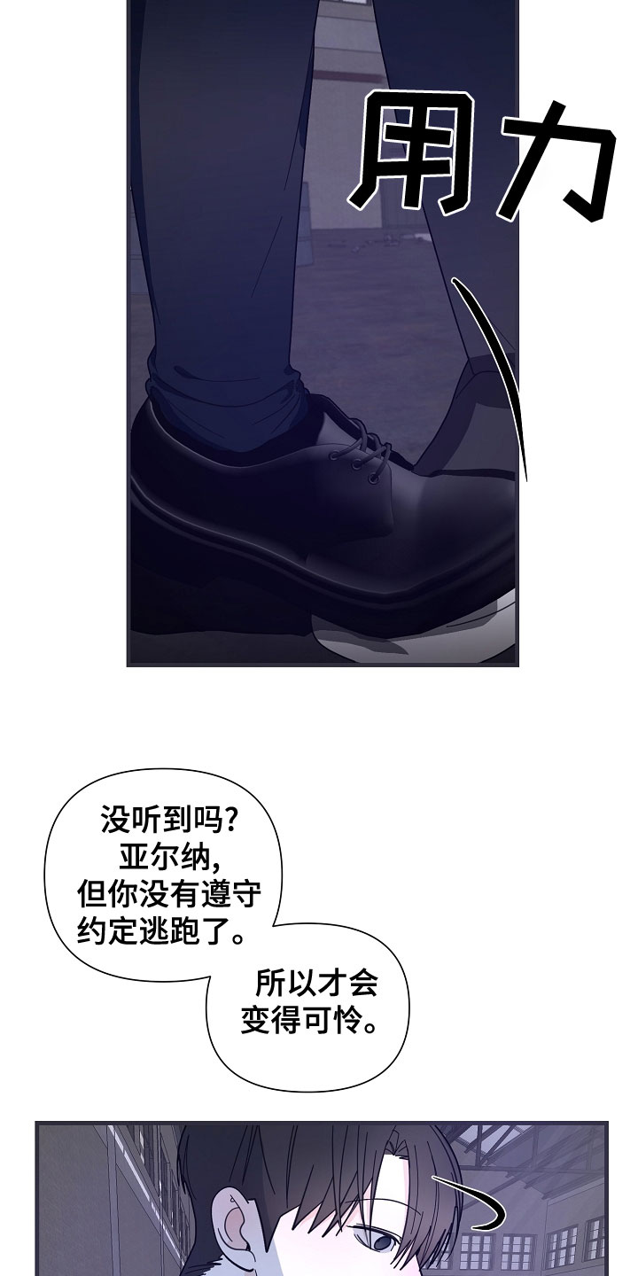 第55章：【第二季】练枪1