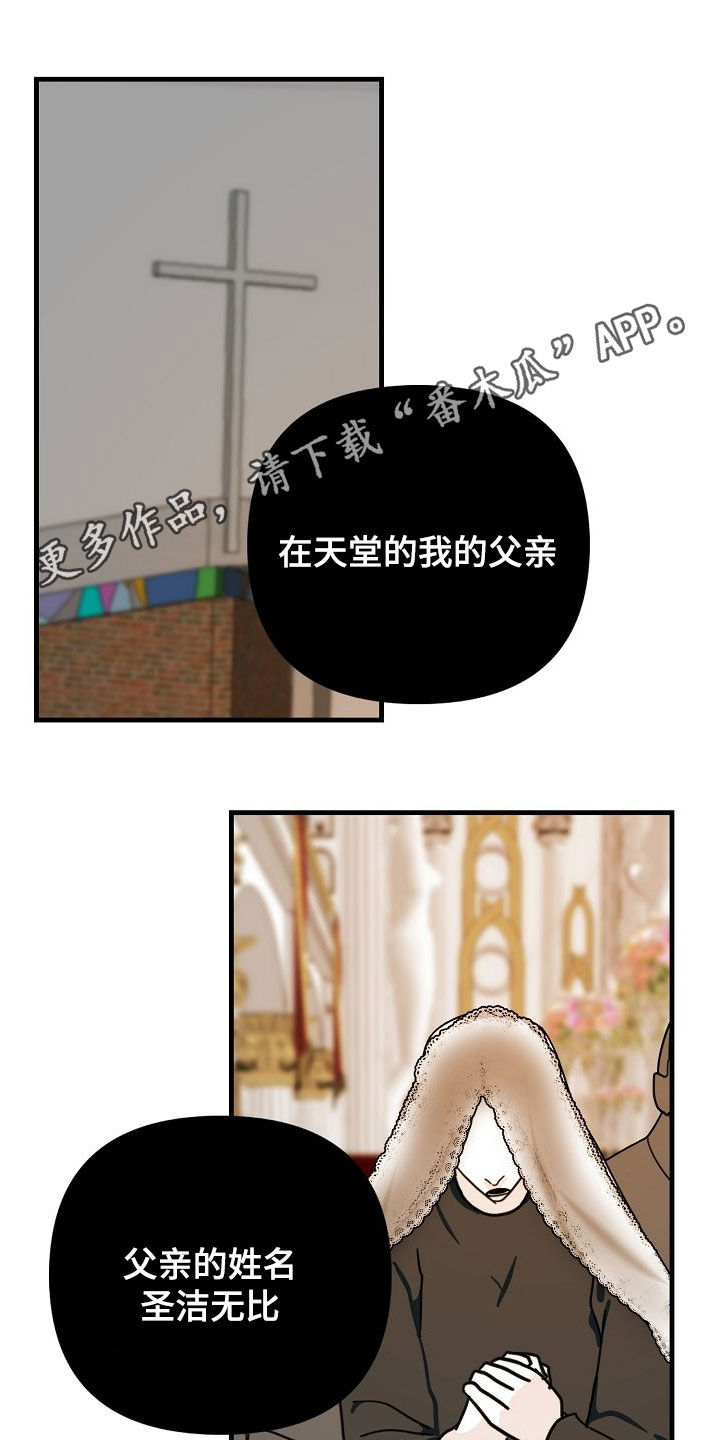 第78章：【第二季】跟踪0