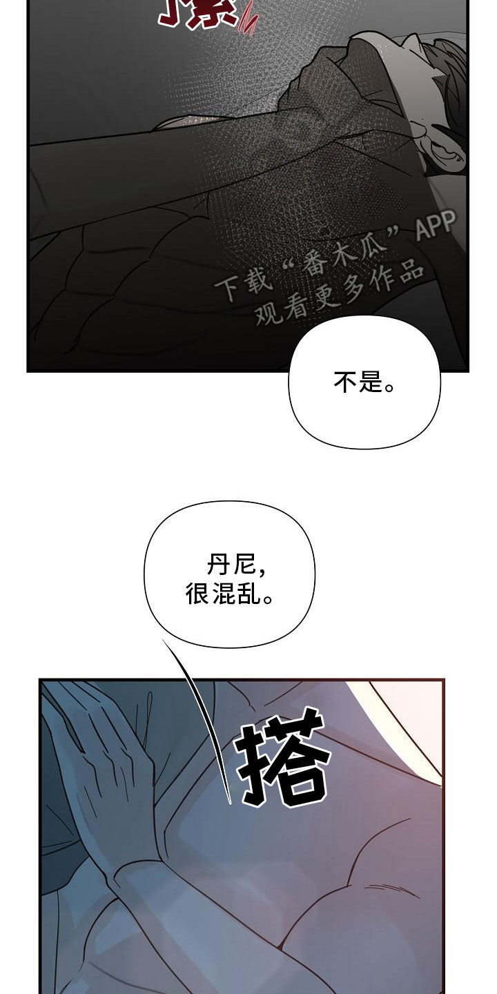 第47章：【第二季】白费功夫0