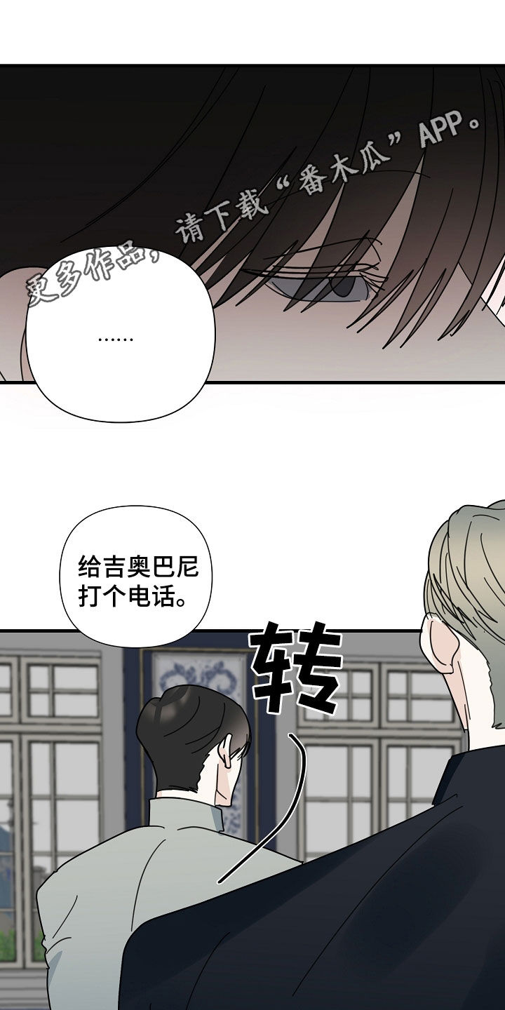 第83章：【第二季】不会取消0