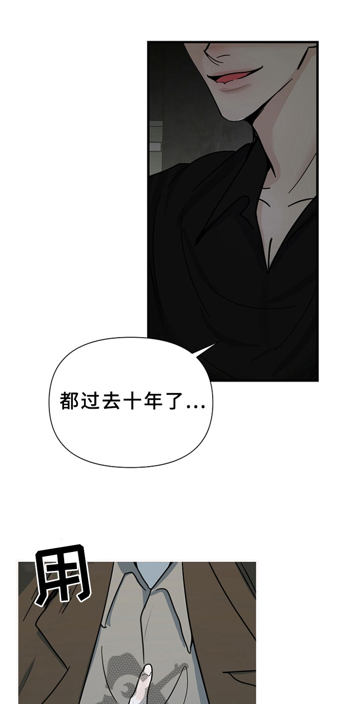 第8章：一如既往0