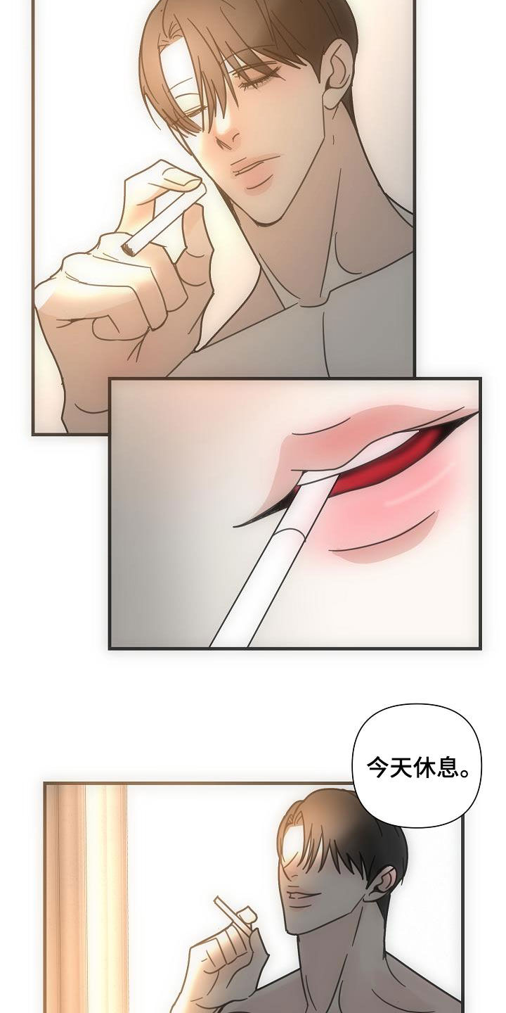 第36章：你死我亡2
