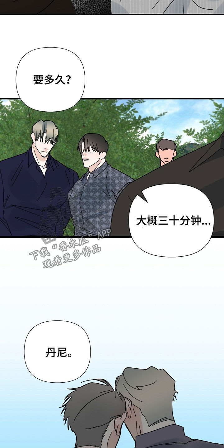 第87章：【第二季】杀戮2