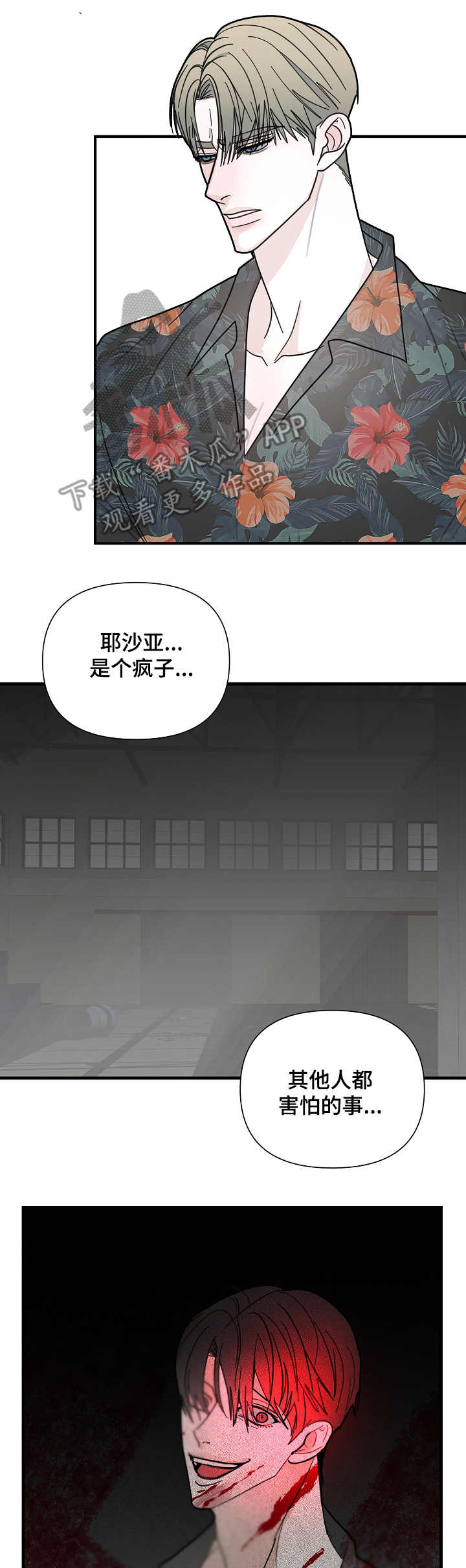 第20章：很不喜欢1