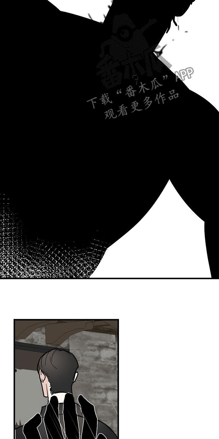 第46章：收网（第一季完结）2