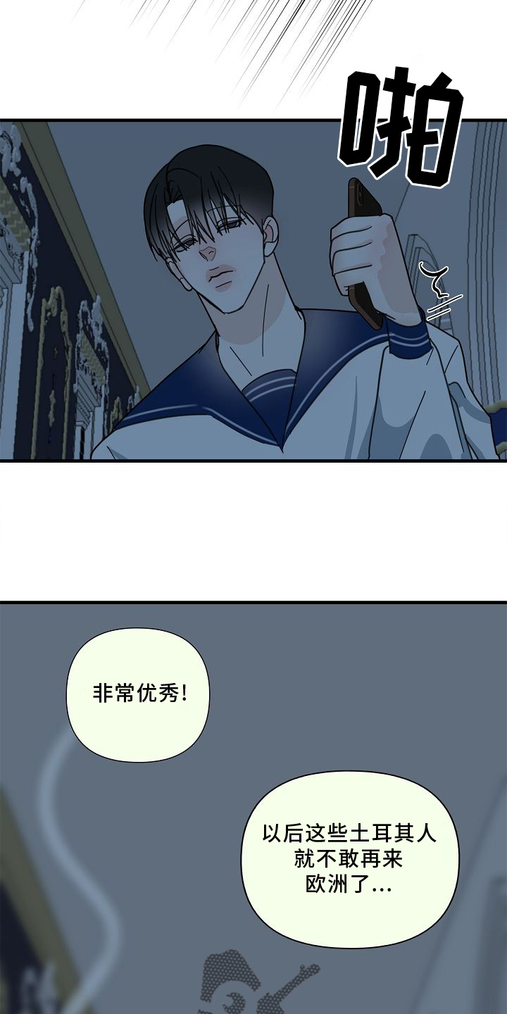 第69章：【第二季】放过1