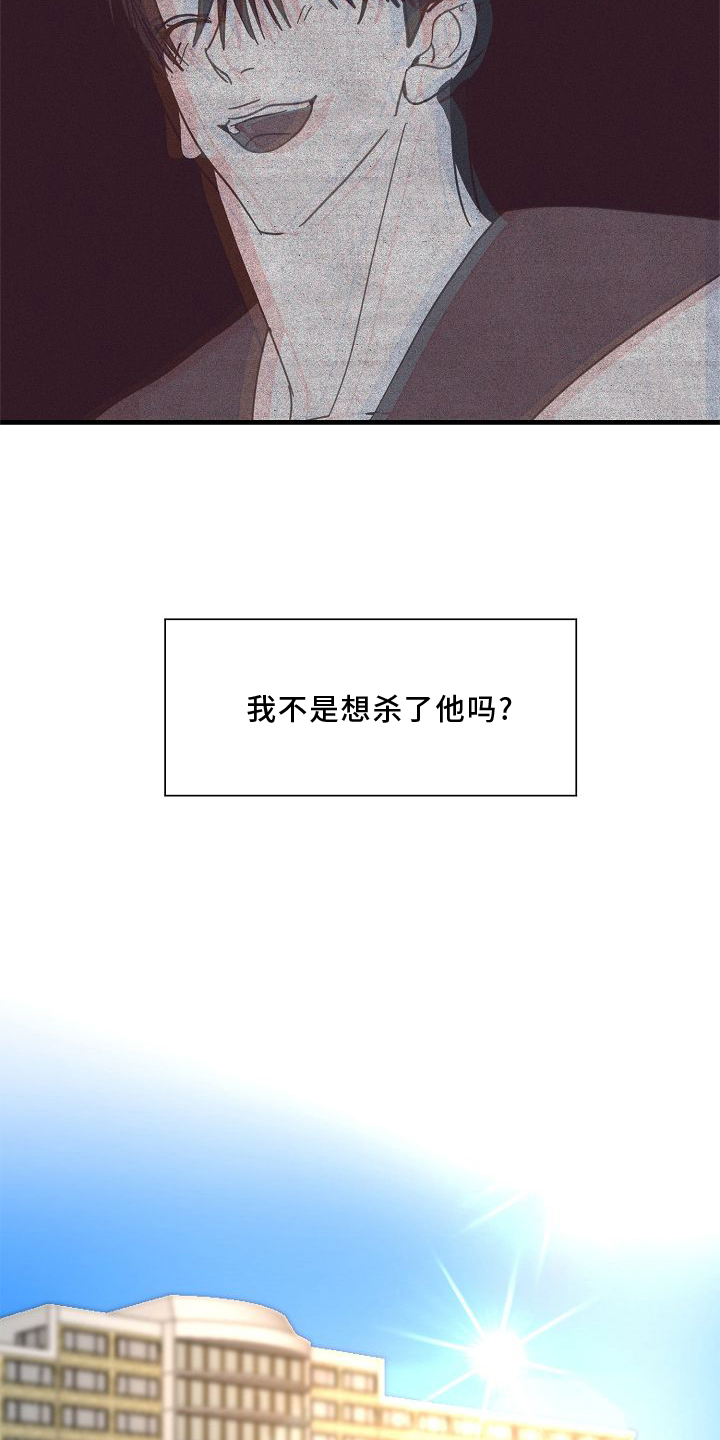 第69章：【第二季】放过4