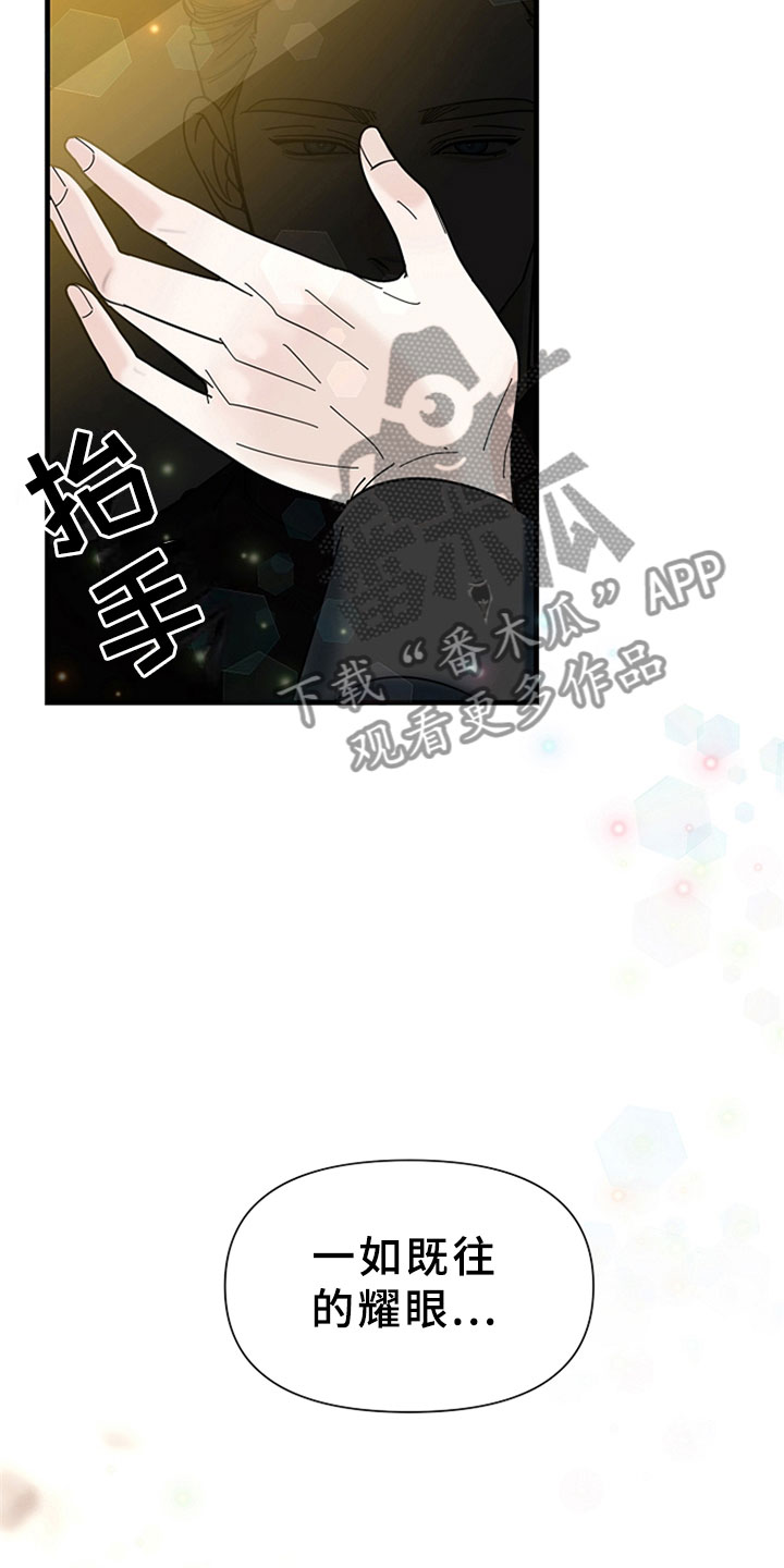 第8章：一如既往0