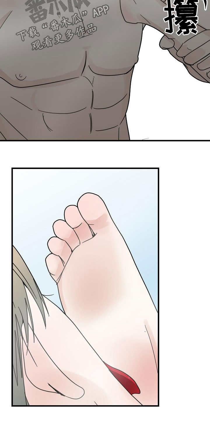 第35章：跟着我2