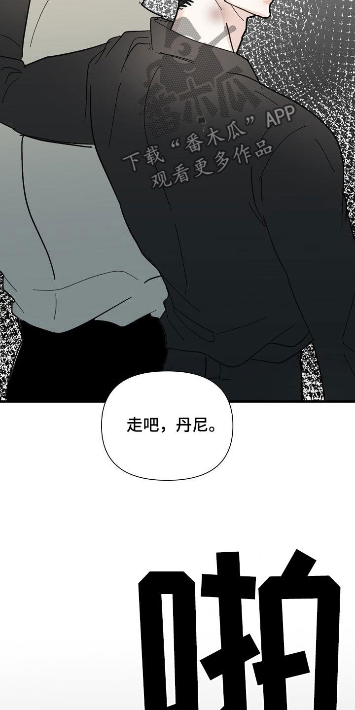 第46章：收网（第一季完结）1