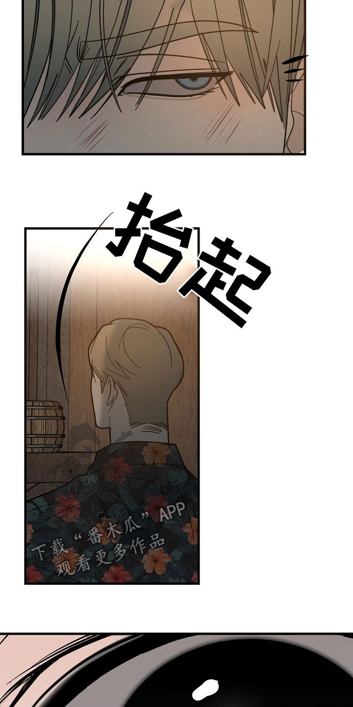 第21章：暴力1