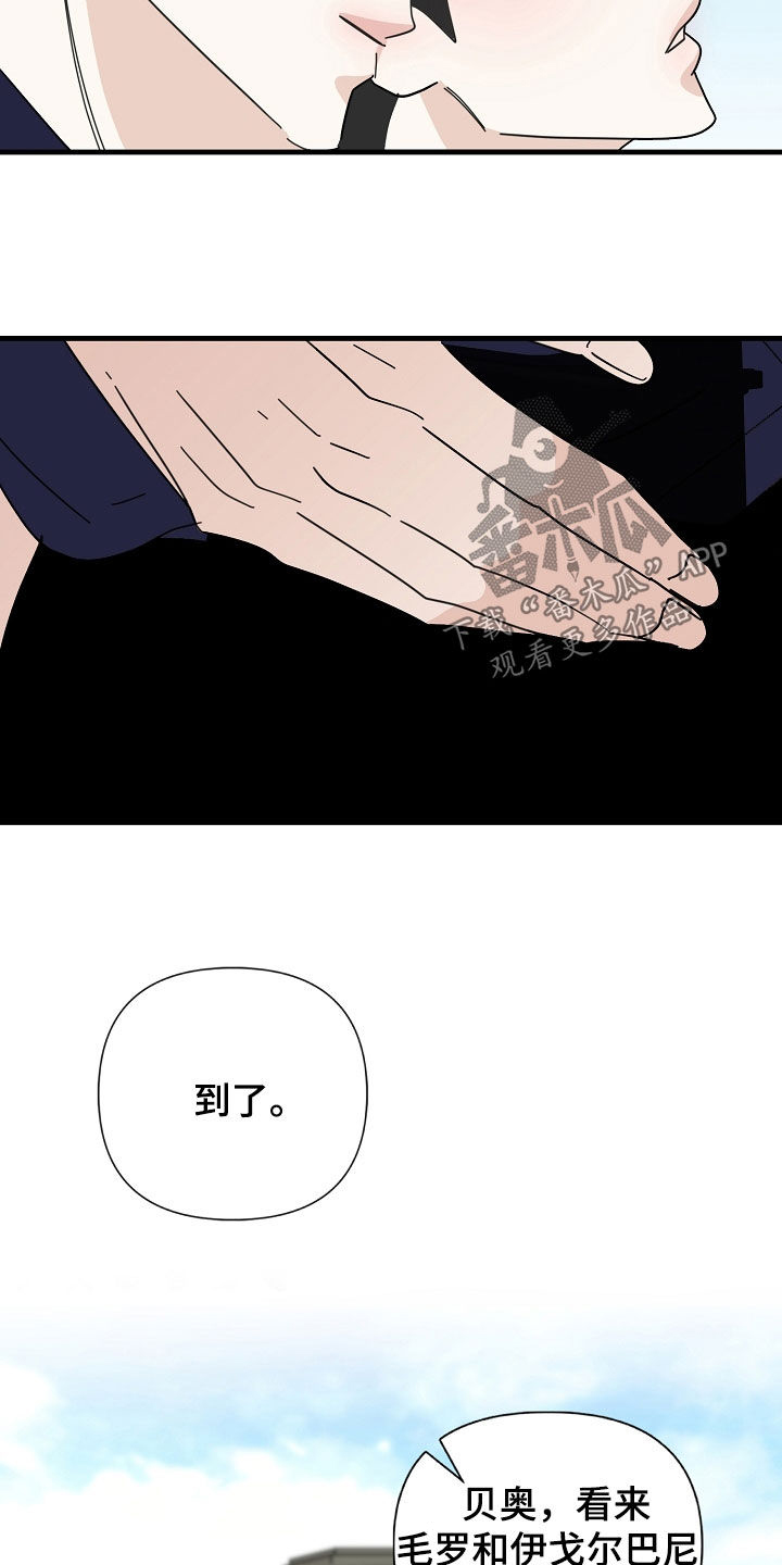 第87章：【第二季】杀戮4